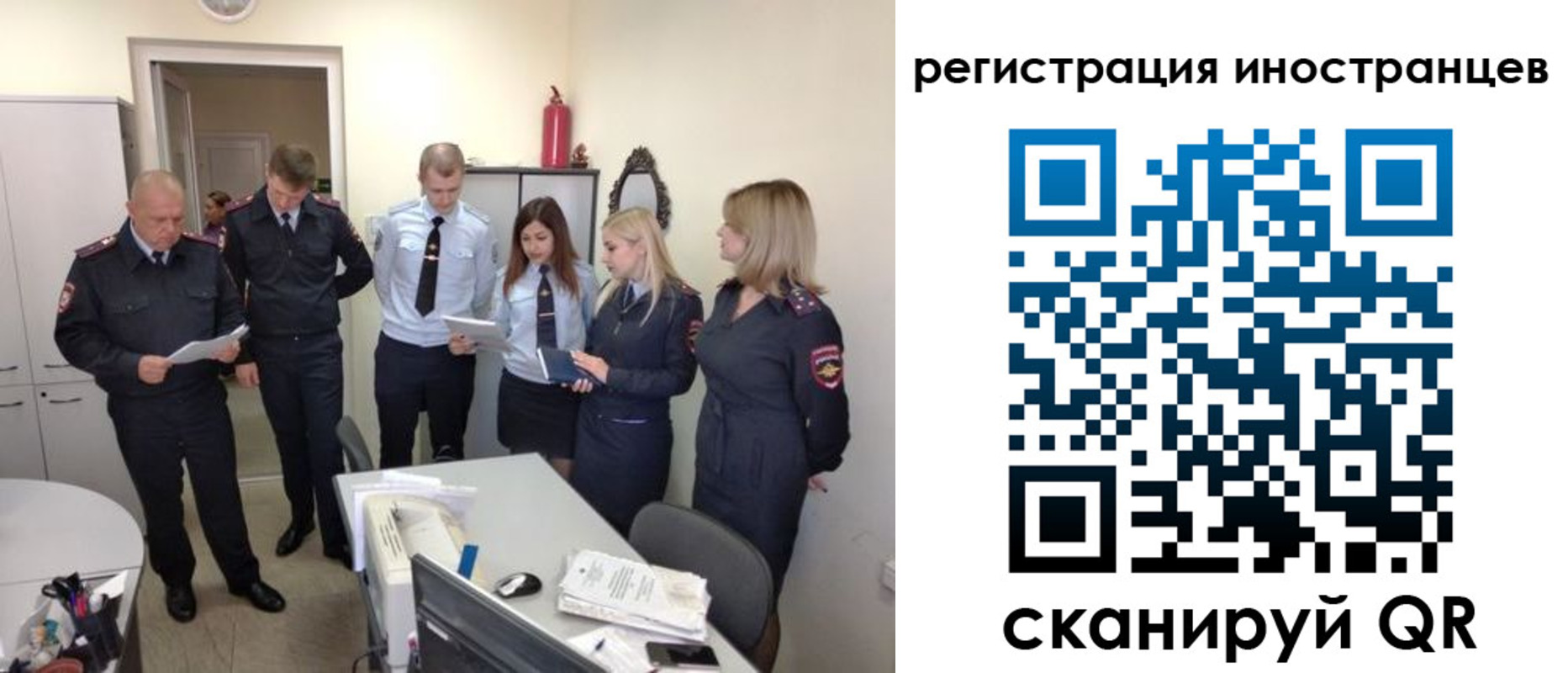 временная регистрация поиск в Грозном