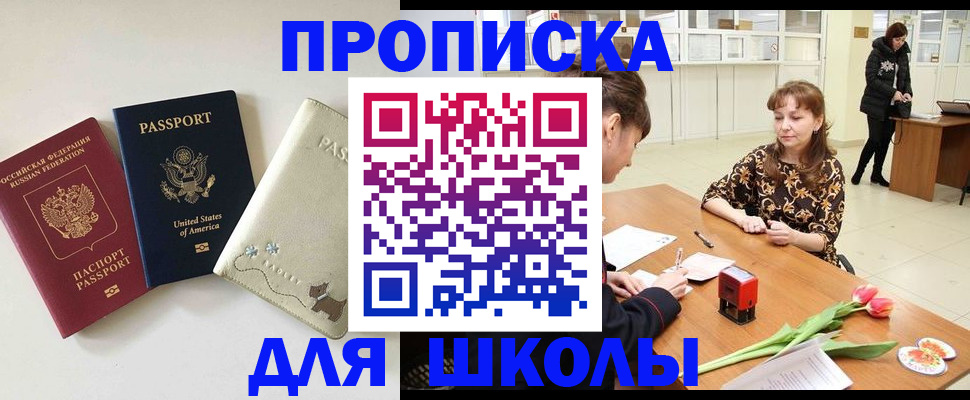 временная регистрация госуслуги в Грозном